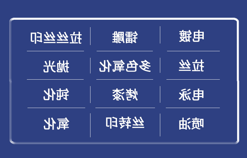 干涉仪配件cnc加工
