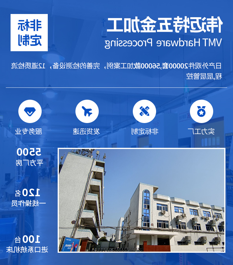 塑料尼龙非标加工_04