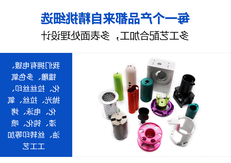 塑料尼龙非标加工_07