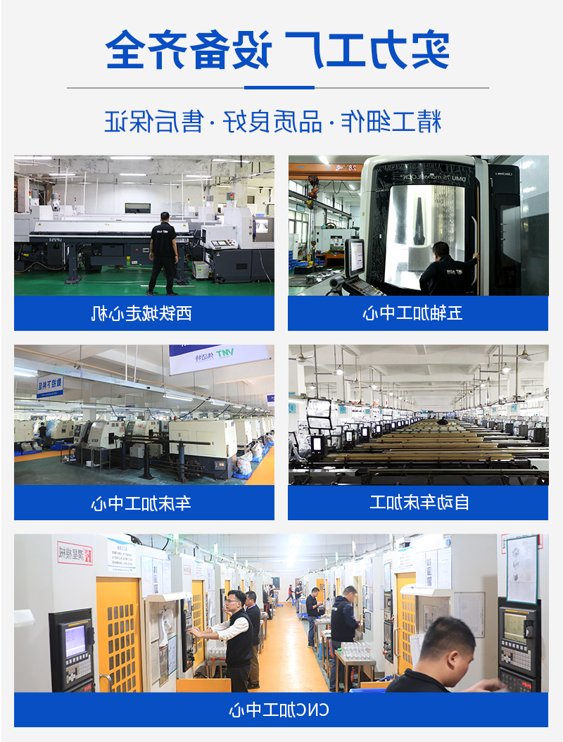 塑料尼龙非标加工_08