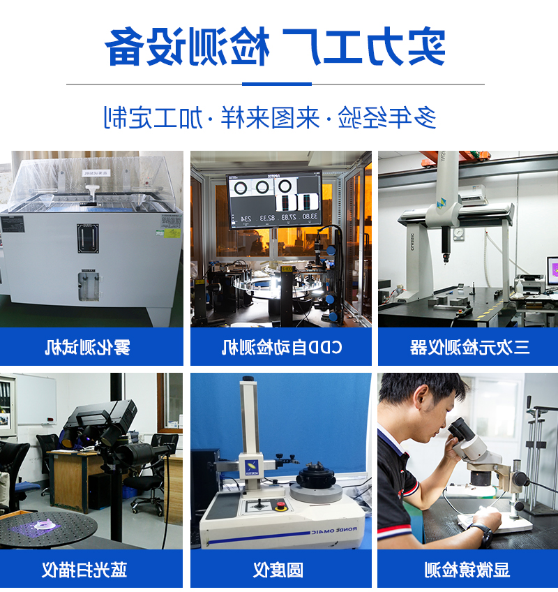 塑料尼龙非标加工_09
