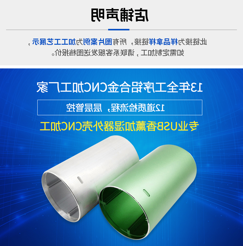 USB香薰加湿器外壳_01