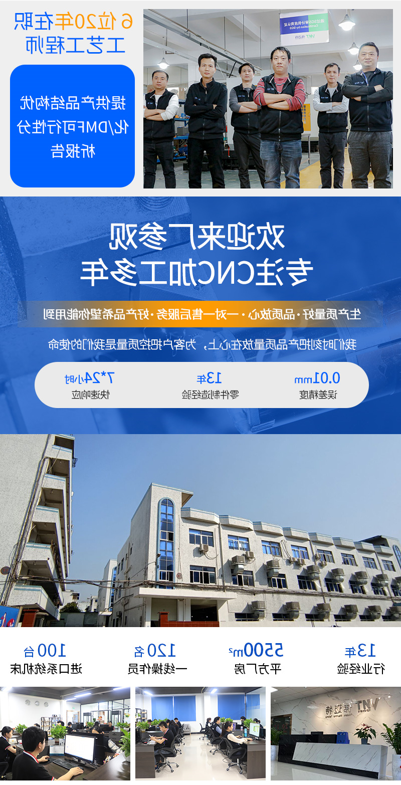 车铣帐篷配件加工_02