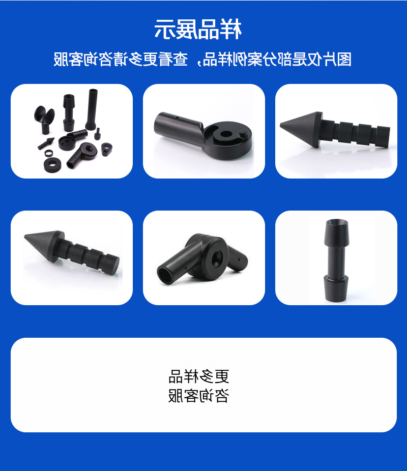 车铣帐篷配件加工_04