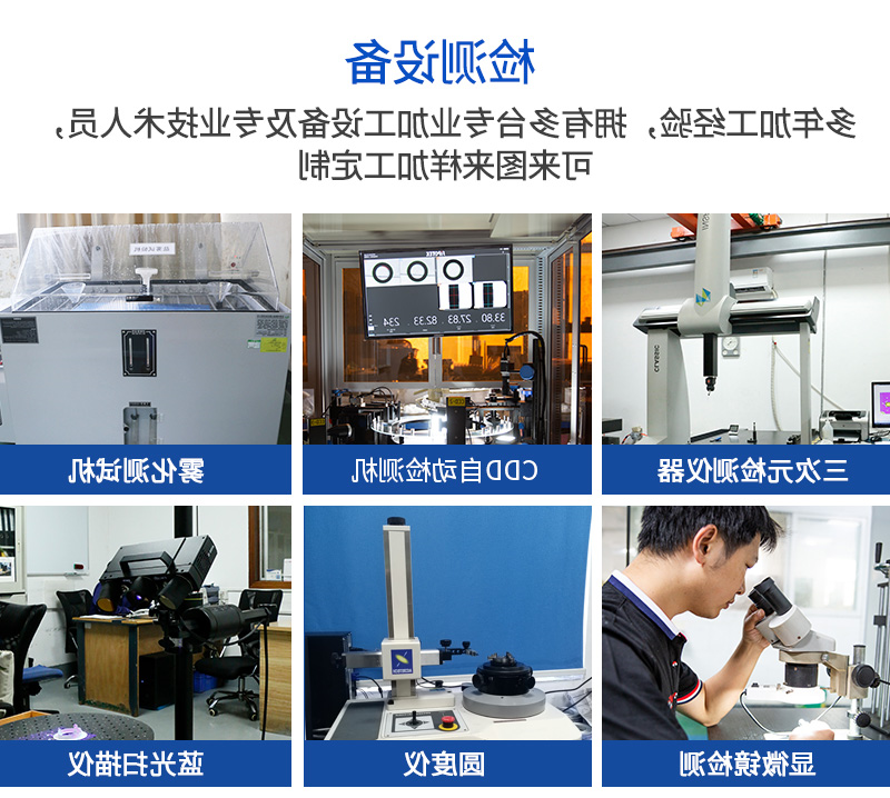 车铣帐篷配件加工_08