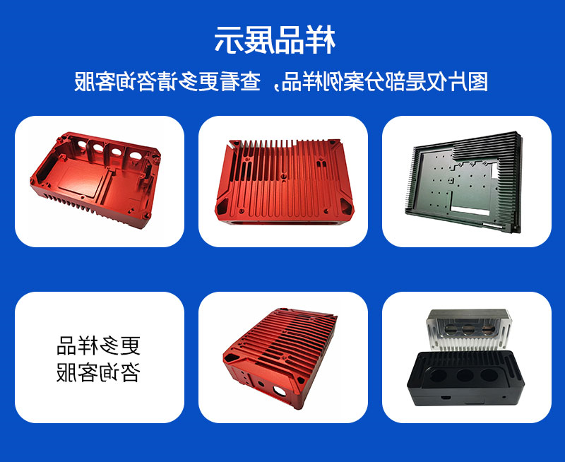 机顶盒铝合金外壳_06
