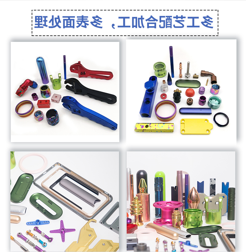 cnc自动化加工零件表面钝化