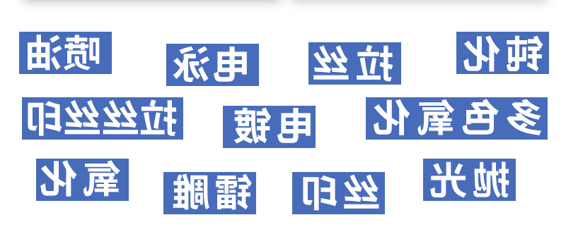 cnc自动化加工精密零件表面处理
