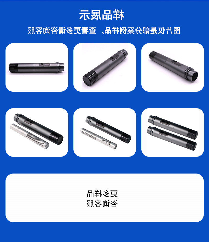 话筒外壳_08