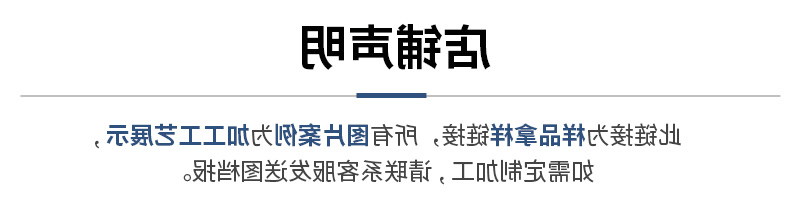 温度器套管_01