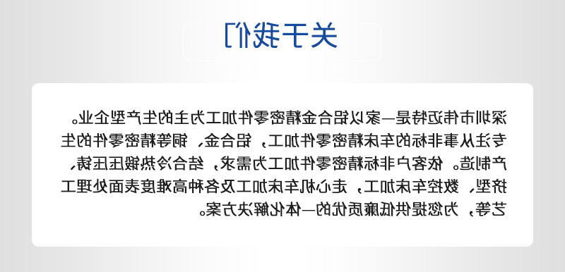 温度器套管_04