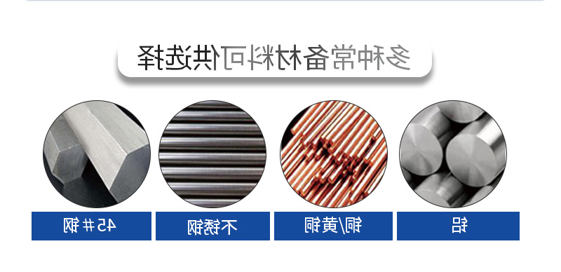 温度器套管_08