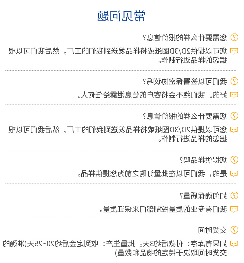 温度器套管_12