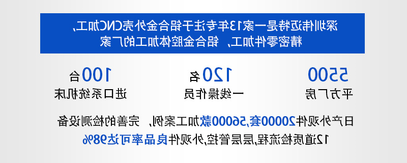 移动电源外壳cnc加工