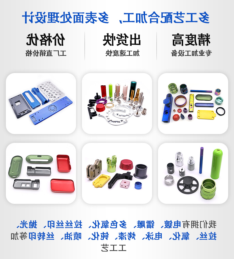 移动电源外壳cnc加工