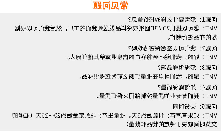 铝合金旋钮定制