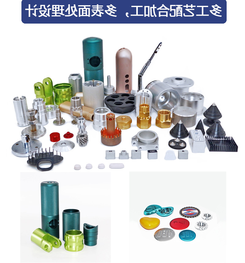 电器连接磁吸针cnc加工