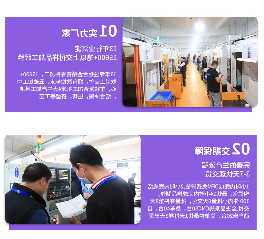 电器连接磁吸针cnc加工