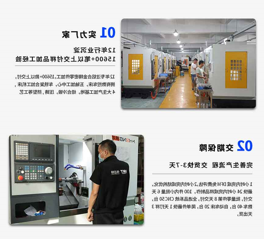 伟迈特高光铝合金cnc加工流程