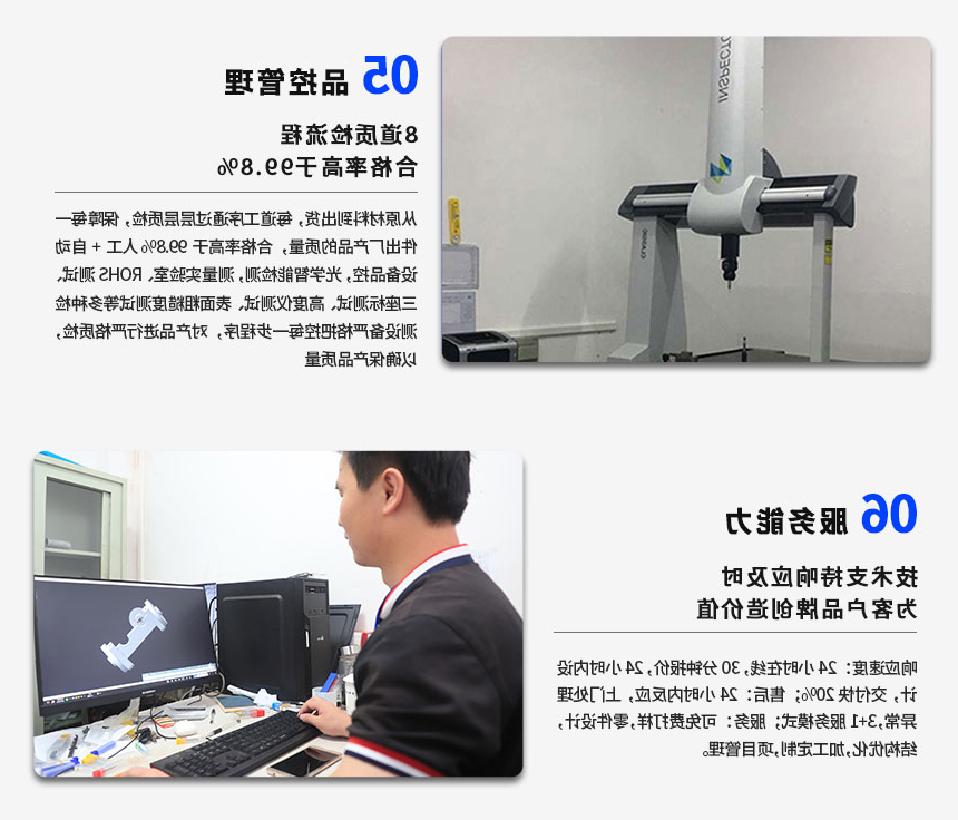 深圳高光铝合金cnc加工厂家-检测设备