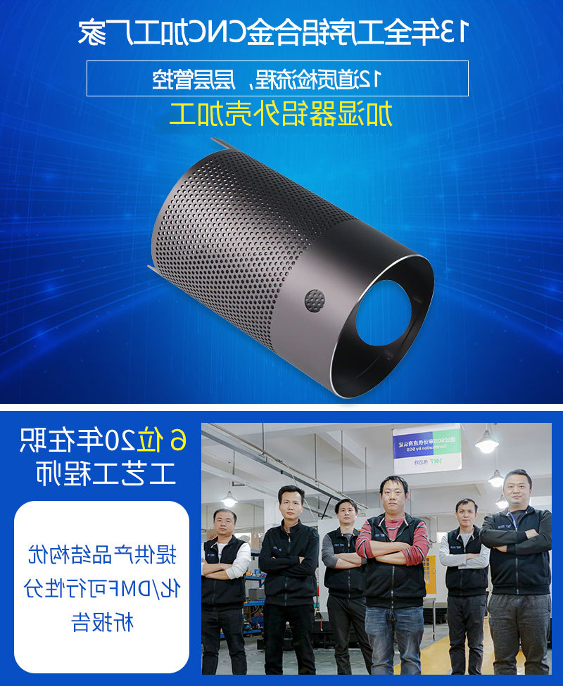 加湿器铝外壳加工