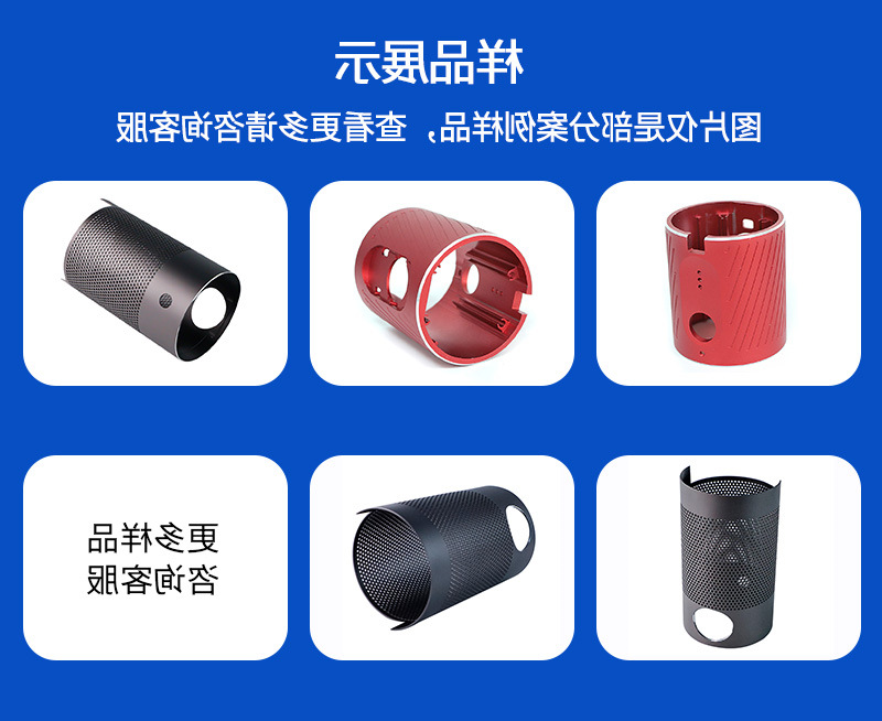 加湿器铝外壳加工