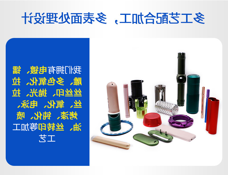 加湿器铝外壳加工
