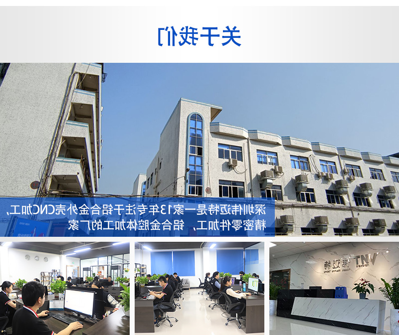音响外壳加工定制