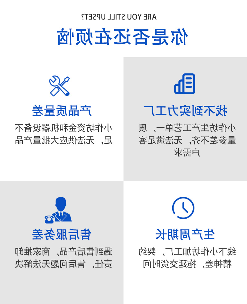音响外壳加工定制