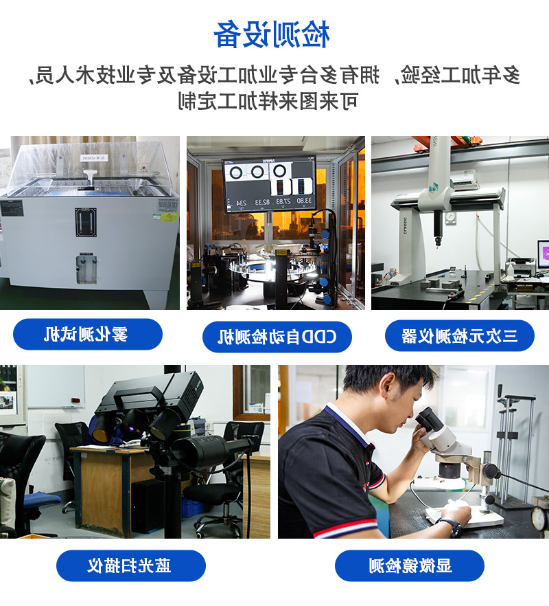 音响外壳加工定制