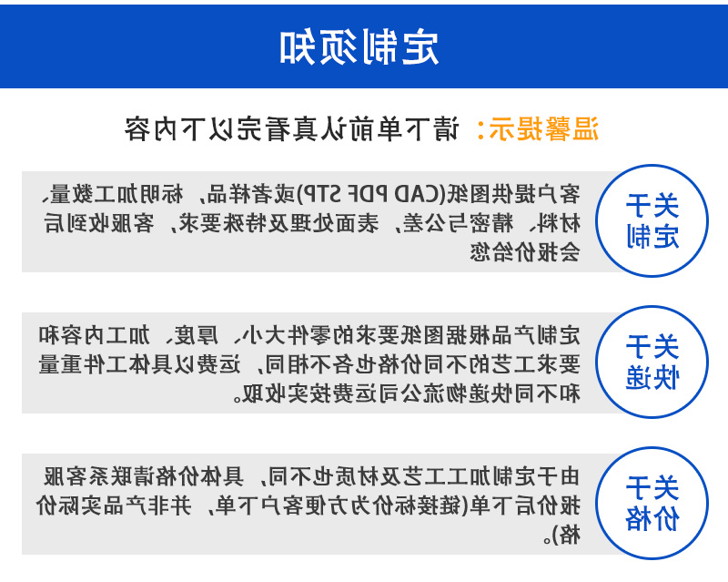 音响外壳加工定制