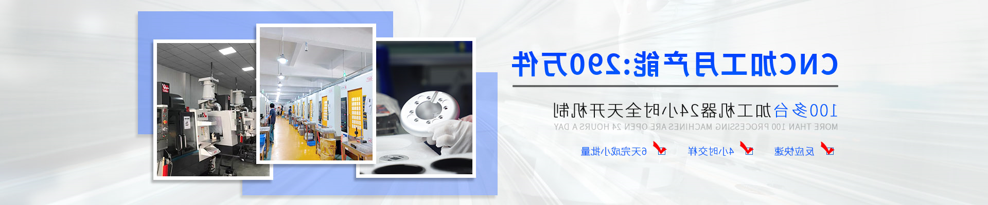 铝合金cnc加工