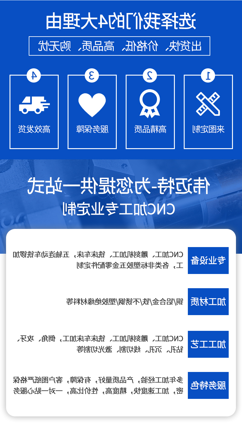 舵机支架加工_04