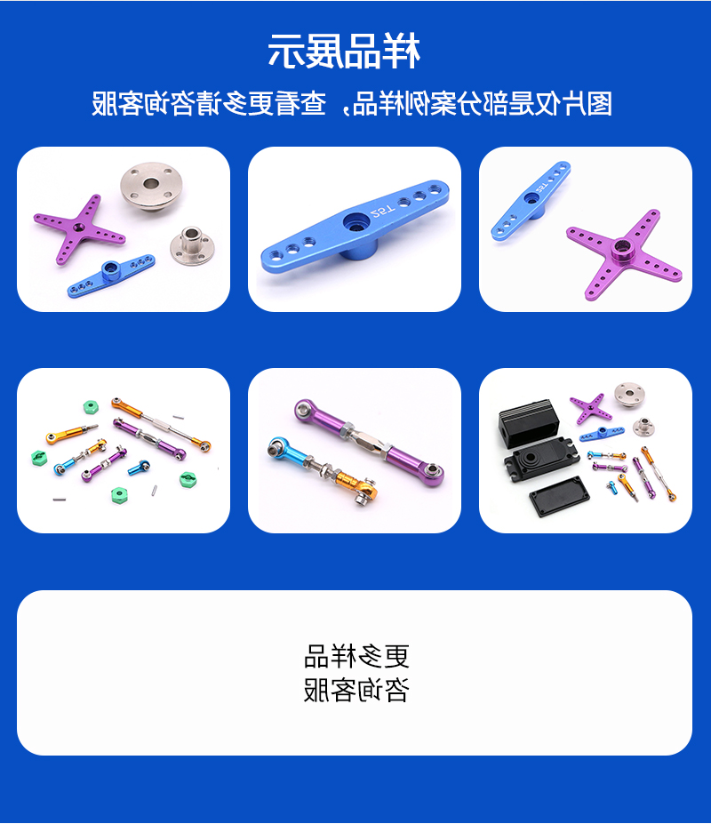 舵机支架加工_06