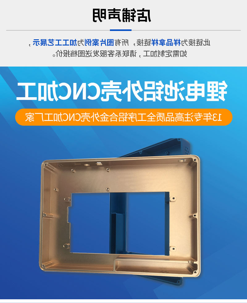 锂电池铝外壳_01