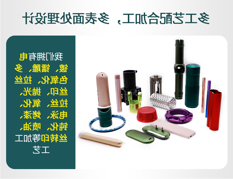 五轴数控cnc加工产品定制效果