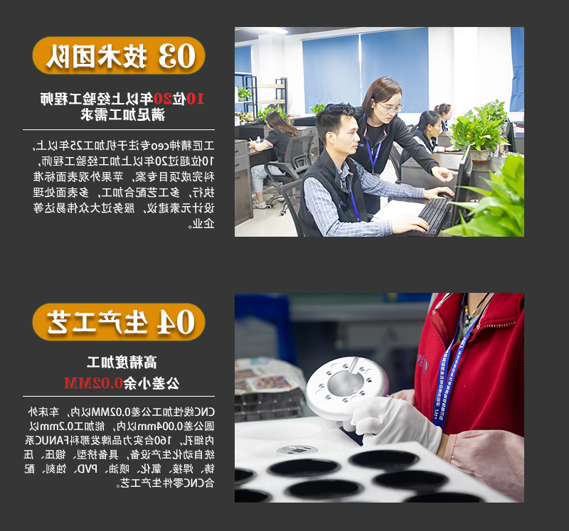 按摩器洁面仪外壳cnc加工