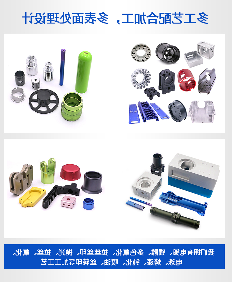 铝合金监控摄像头外壳cnc加工_06