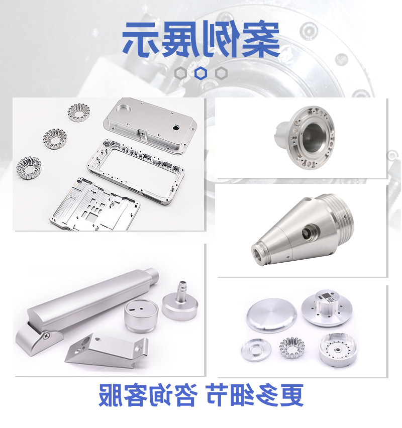 非标治具cnc加工