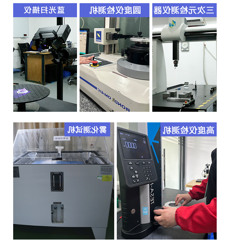 cnc加工检具完善的检测设备