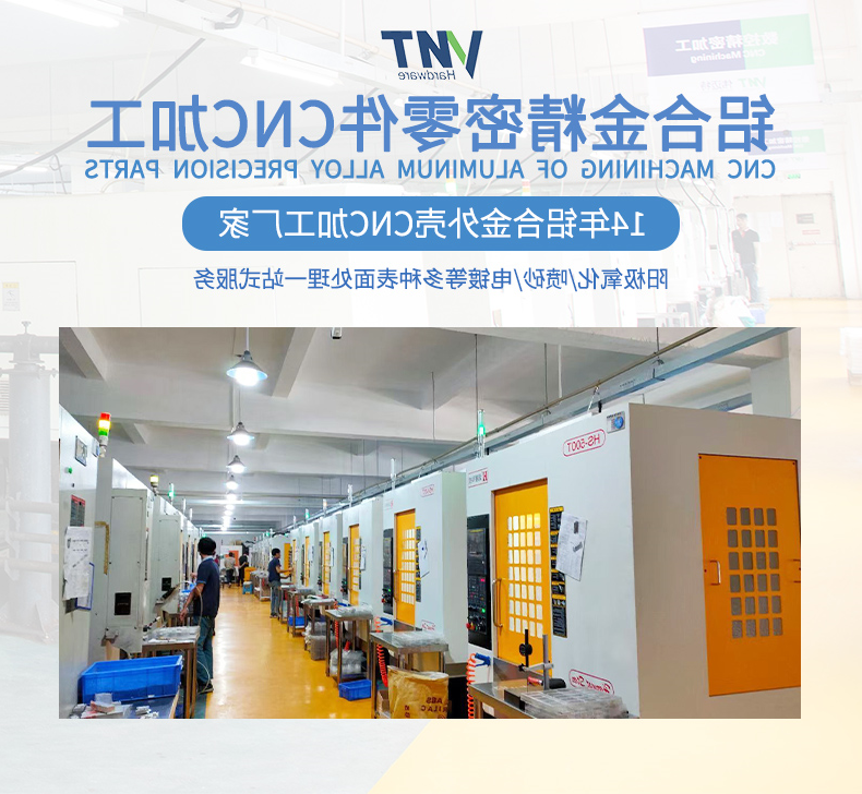 自行车车把增高器零件cnc加工