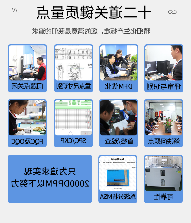 cnc加工定制把立增高器质量检测