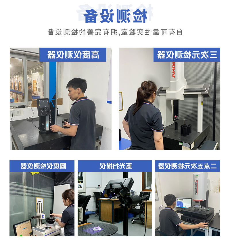 自行车零件cnc加工检测