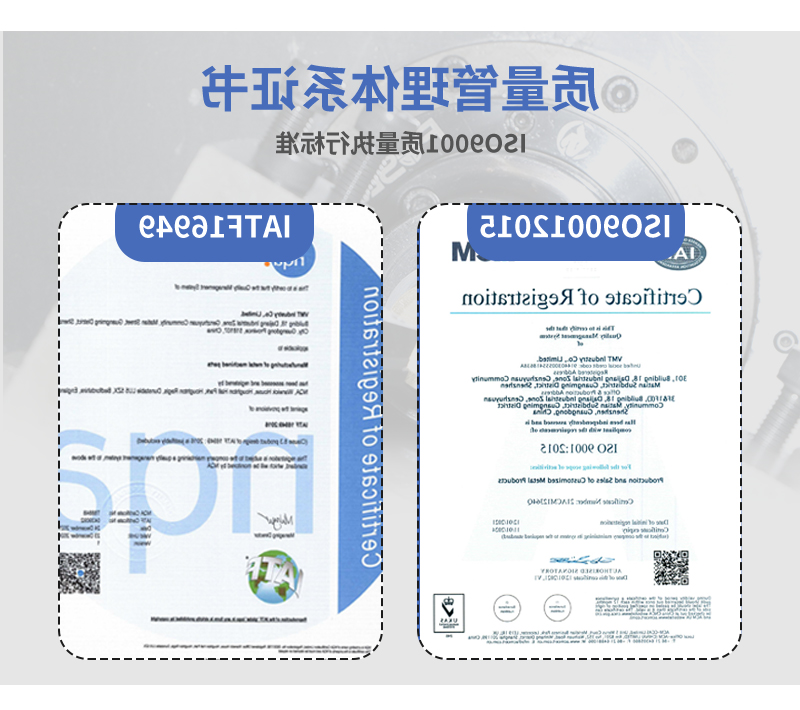 把立增高器cnc加工厂质量认证