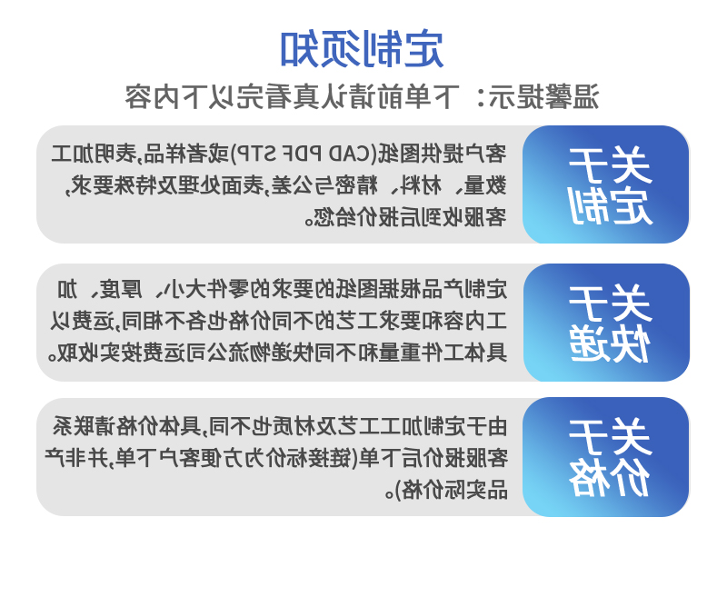 山地自行车把增高器零件cnc加工定制须知
