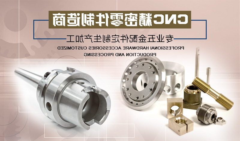 手部滚轮按摩器五金加工