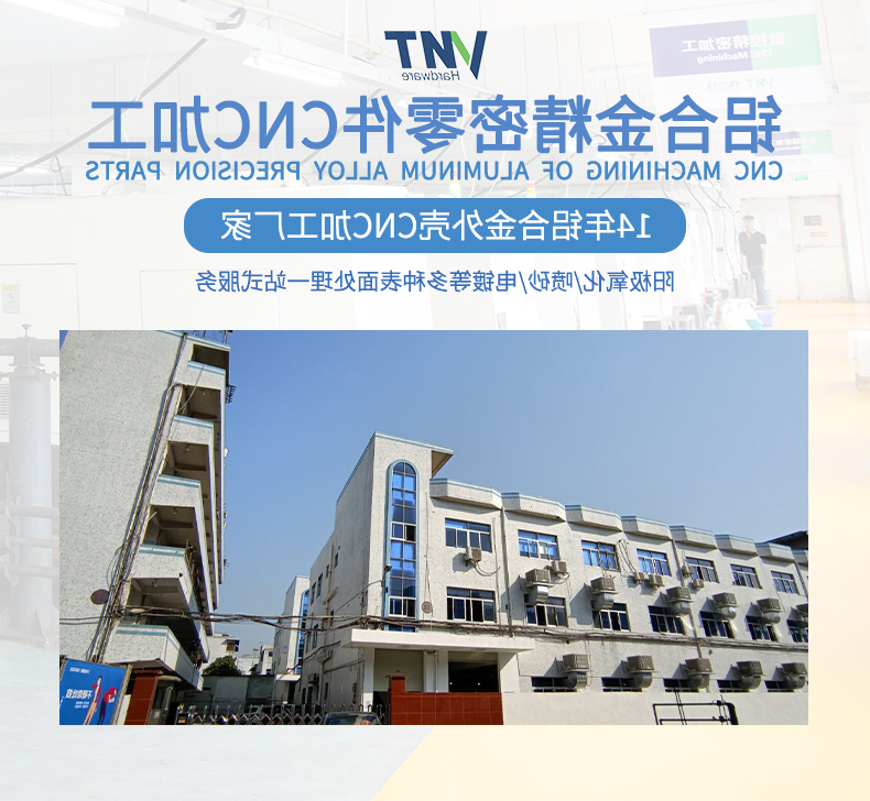 光纤接头精密零件cnc加工定制厂家