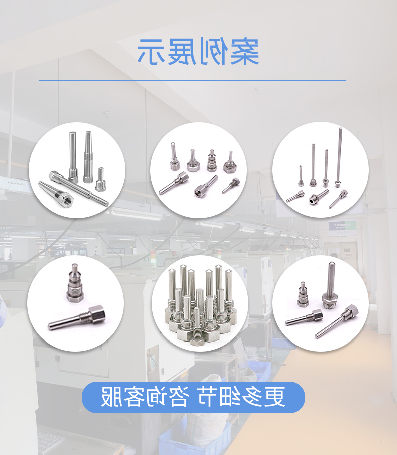 cnc加工光纤接头精密零件