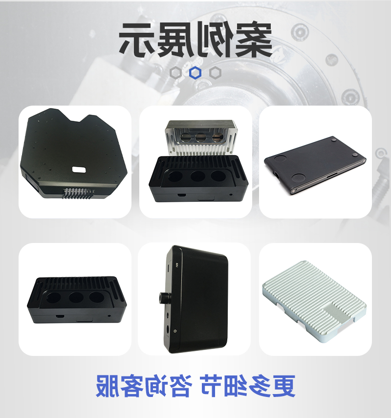 cnc加工电机控制器铝外壳