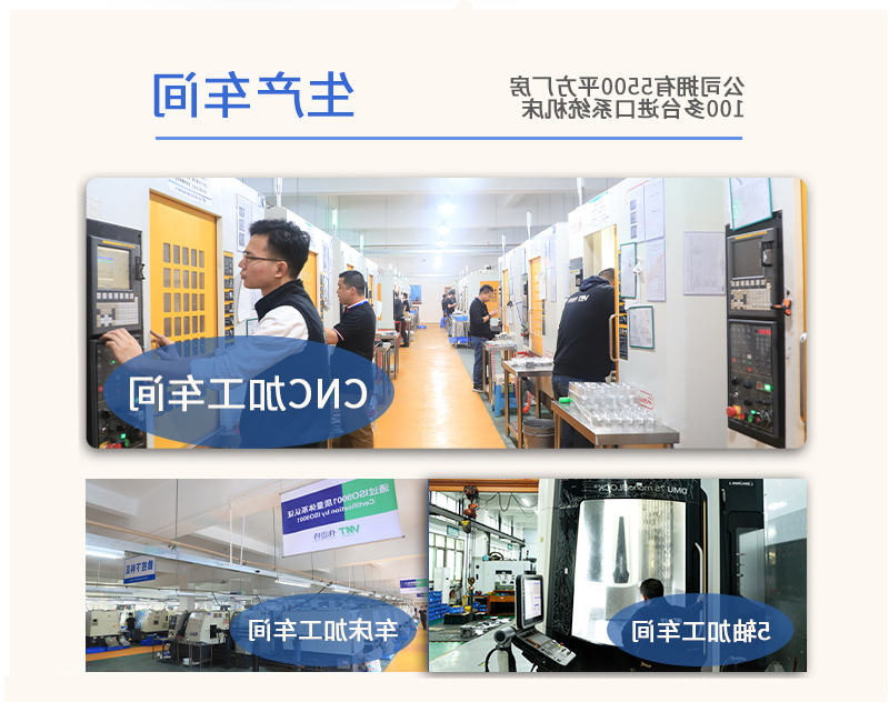 铝外壳cnc加工车间